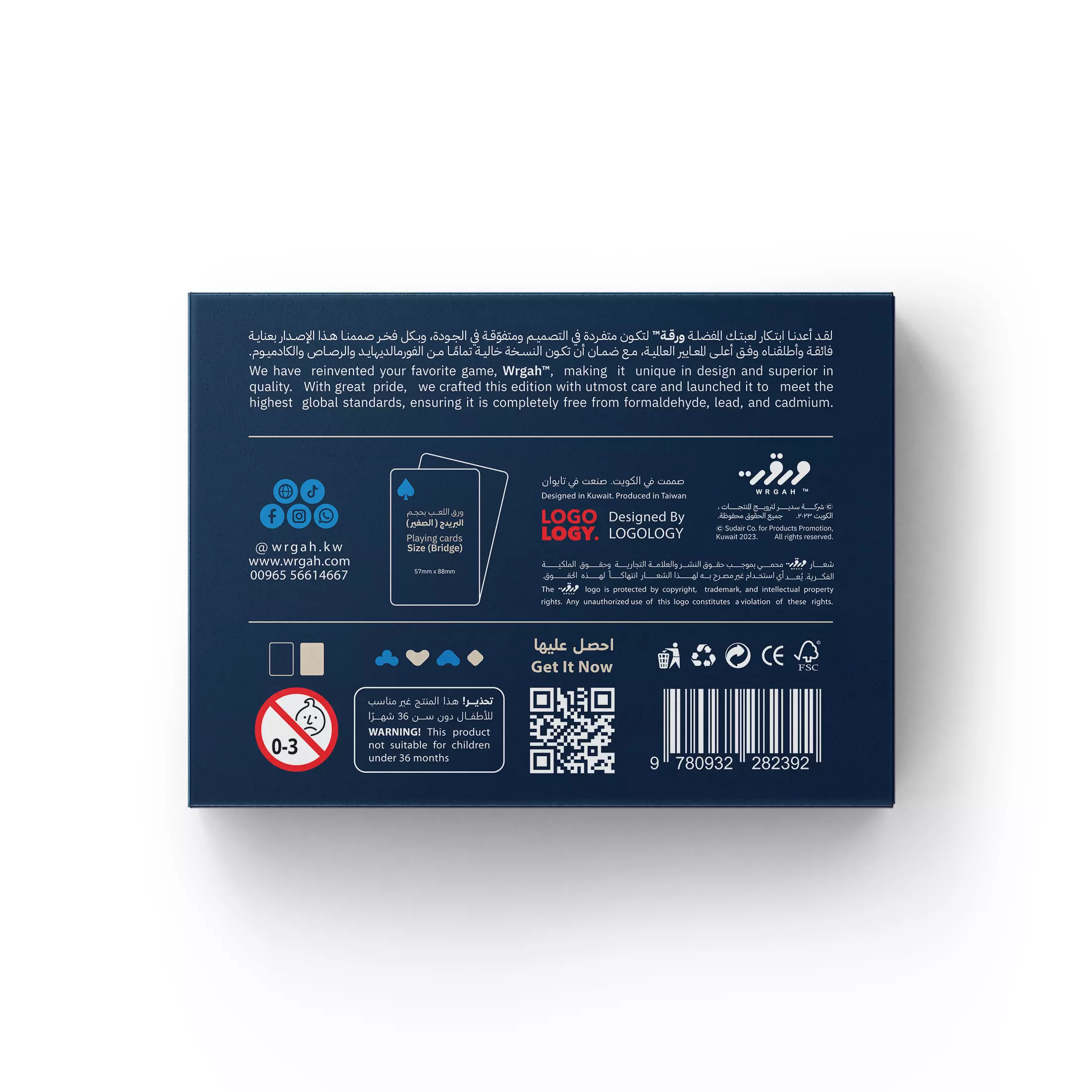 جنجفة بحجم البريدج بدون دفتر وقلم - أزرق وبيج