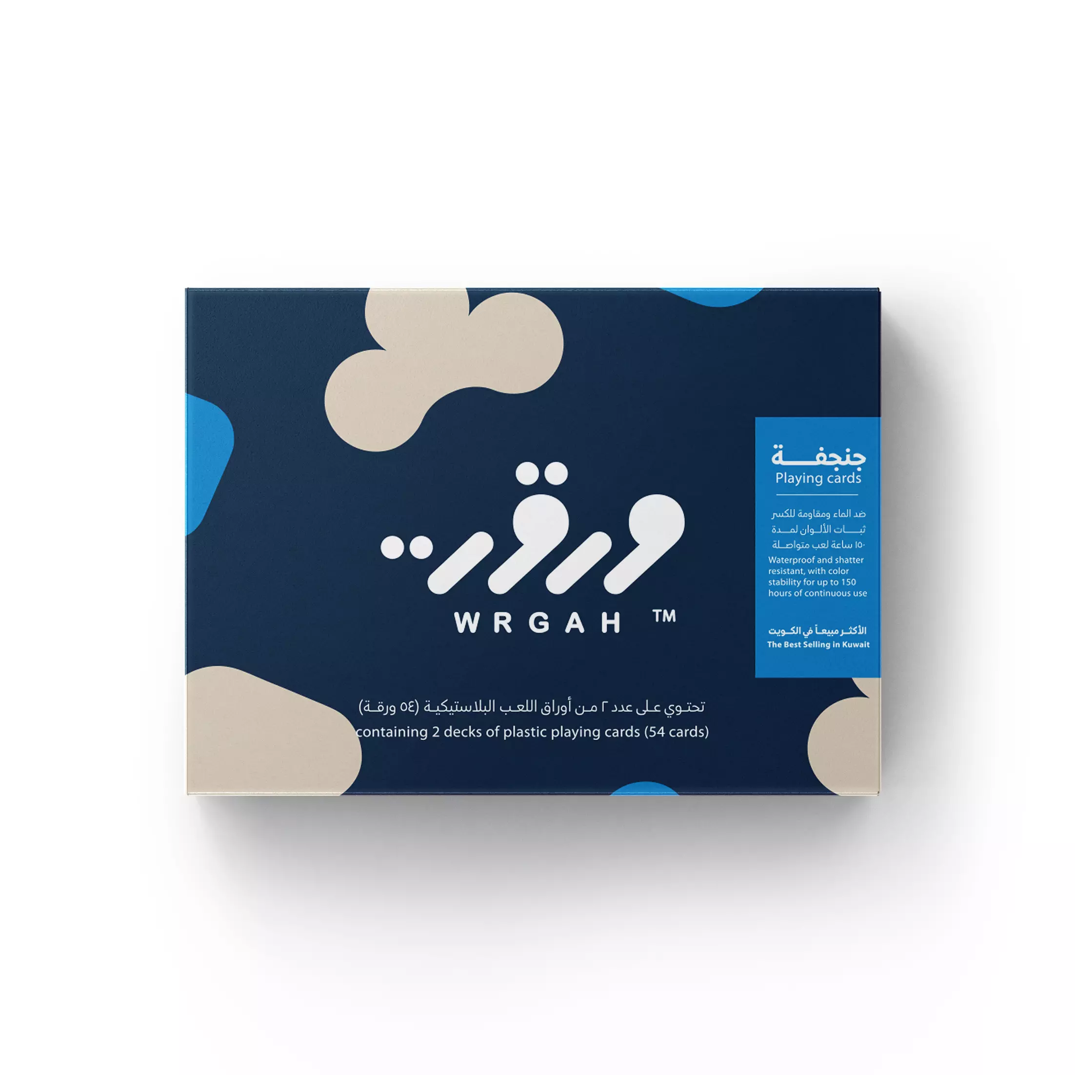 جنجفة بحجم البريدج بدون دفتر وقلم - أزرق وبيج