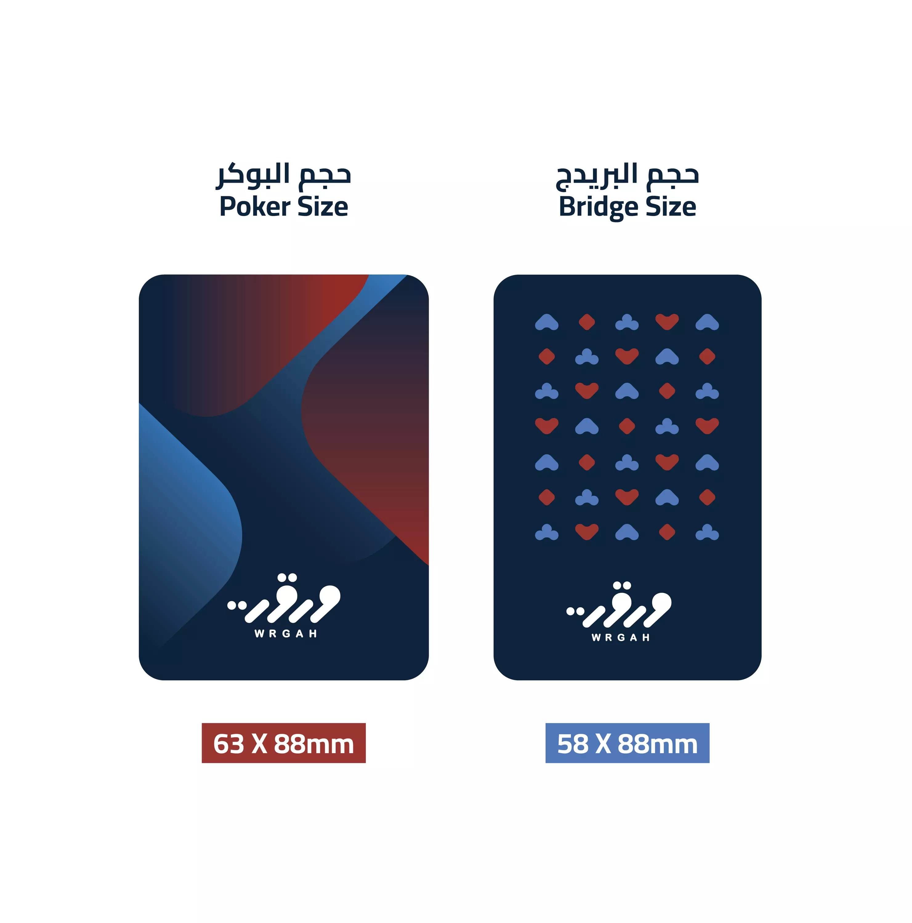 جنجفة بحجم البريدج بدون دفتر وقلم - عدد 3 علب كحلي وأحمر - عدد 3 علب - كحلي وبيج